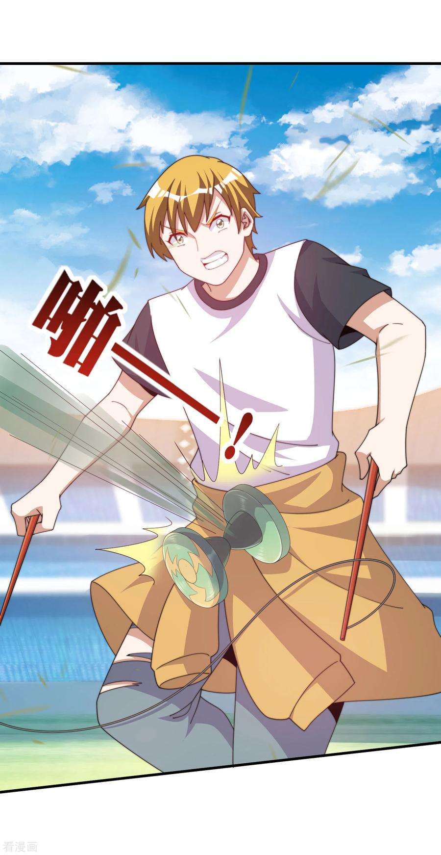 今天开始当首富238话 战斗空竹！