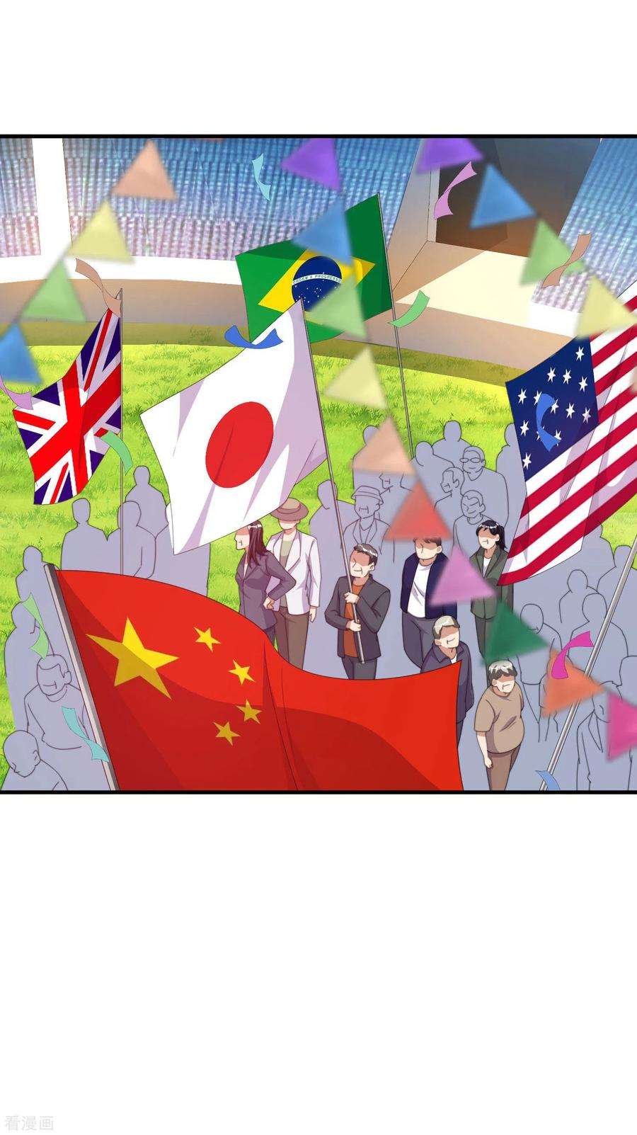 今天开始当首富238话 战斗空竹！