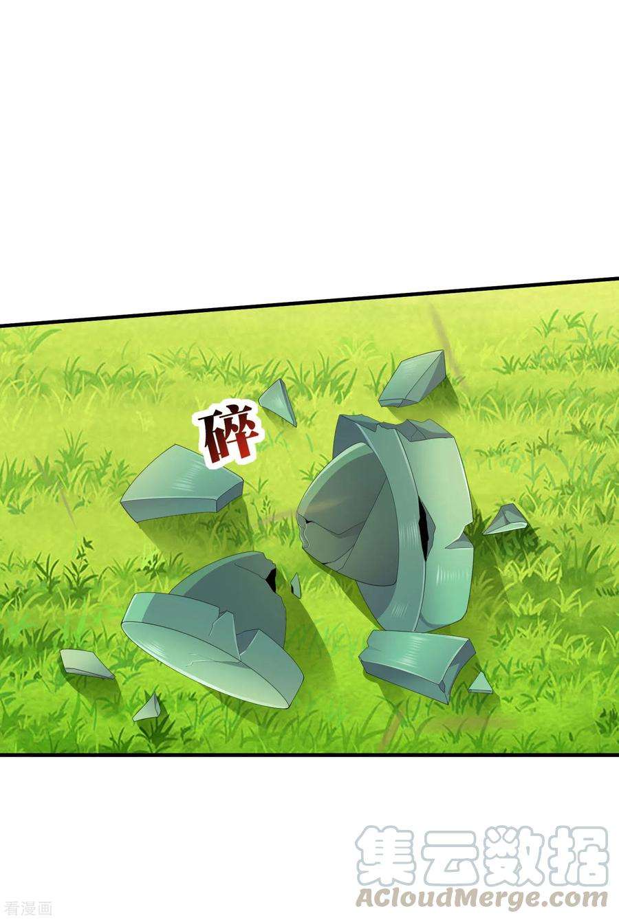 今天开始当首富238话 战斗空竹！