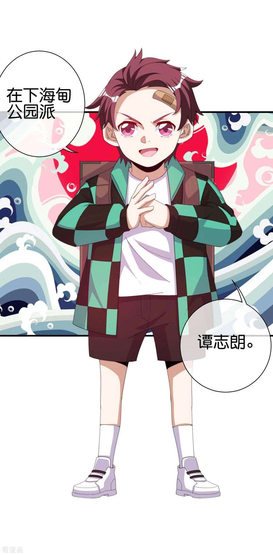 今天开始当首富238话 战斗空竹！