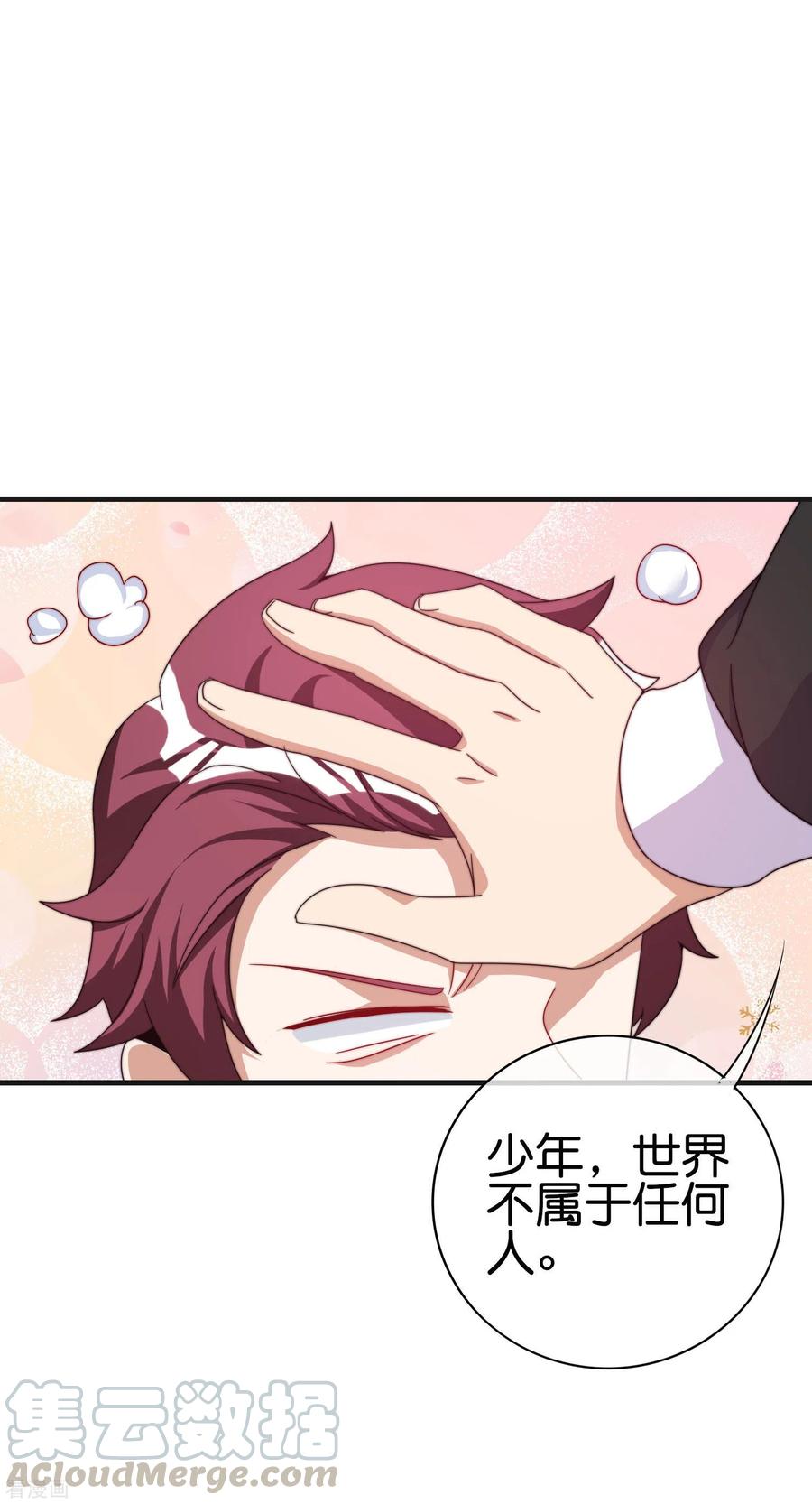 今天开始当首富239话 你们搁这儿拍电影呢？