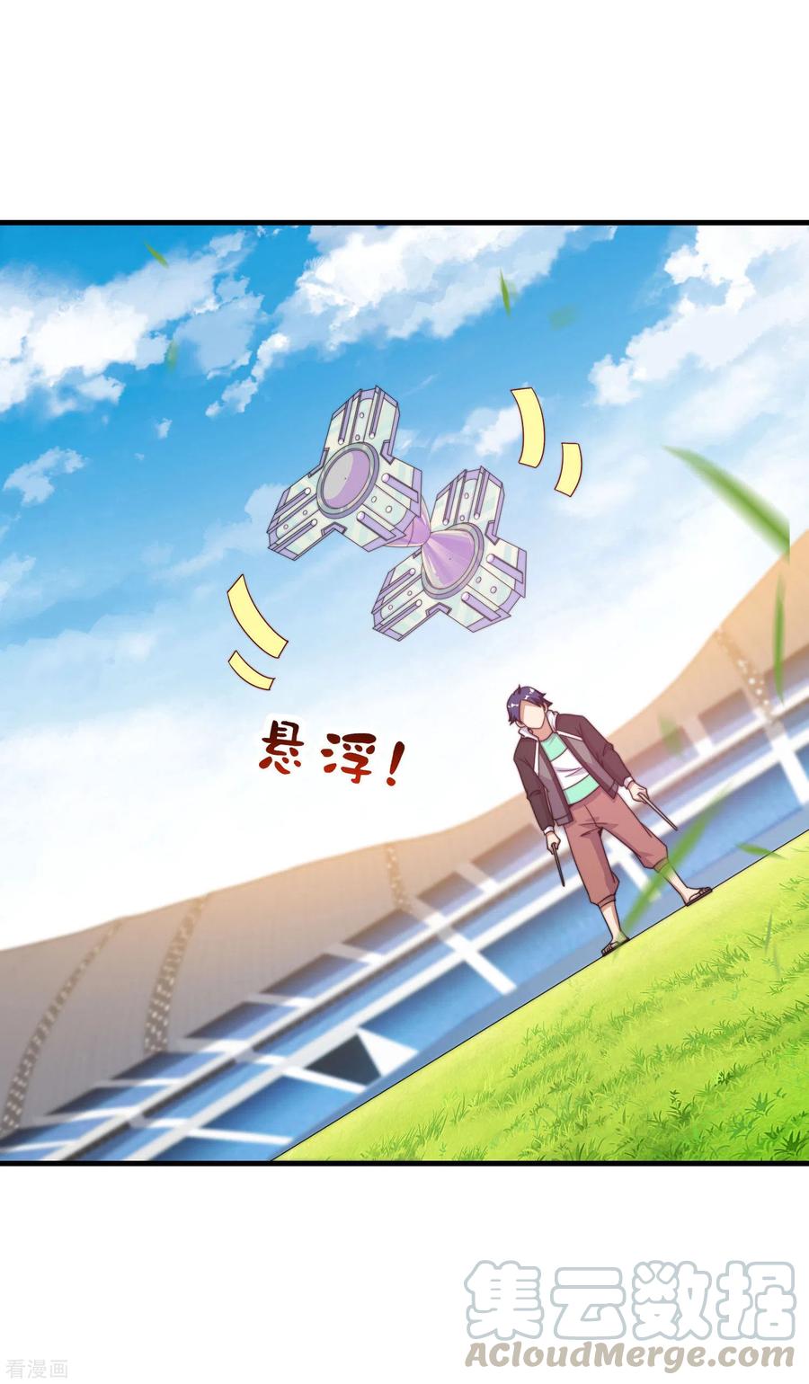 今天开始当首富240话 社会经济学！