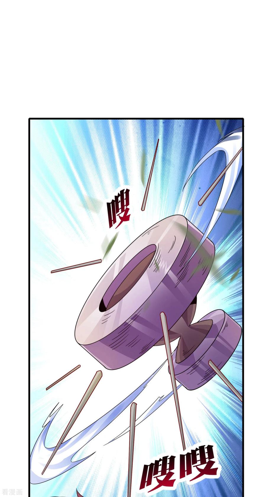 今天开始当首富240话 社会经济学！