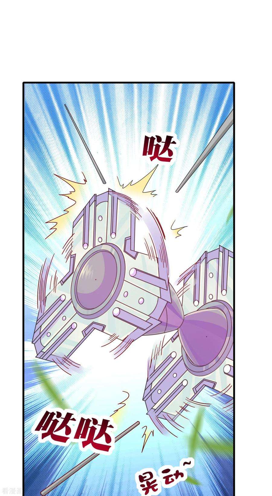 今天开始当首富240话 社会经济学！