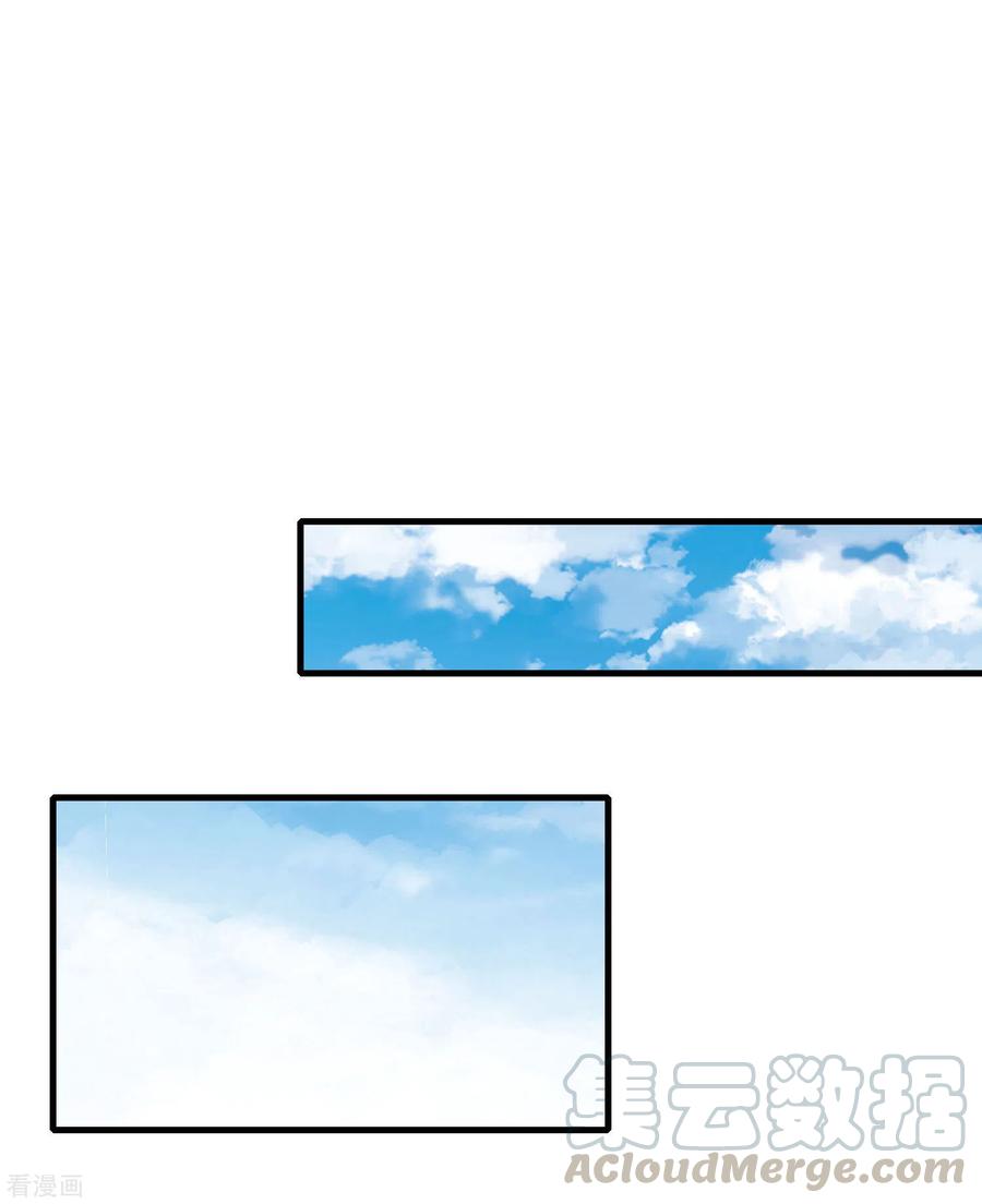 今天开始当首富241话 只要给钱，啥事都好办！