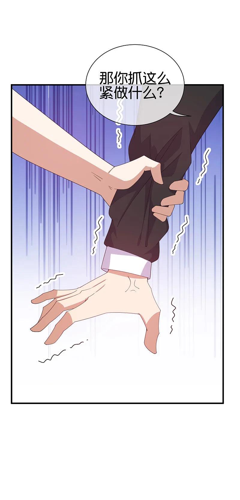 今天开始当首富242话 林总进入殡葬行业？