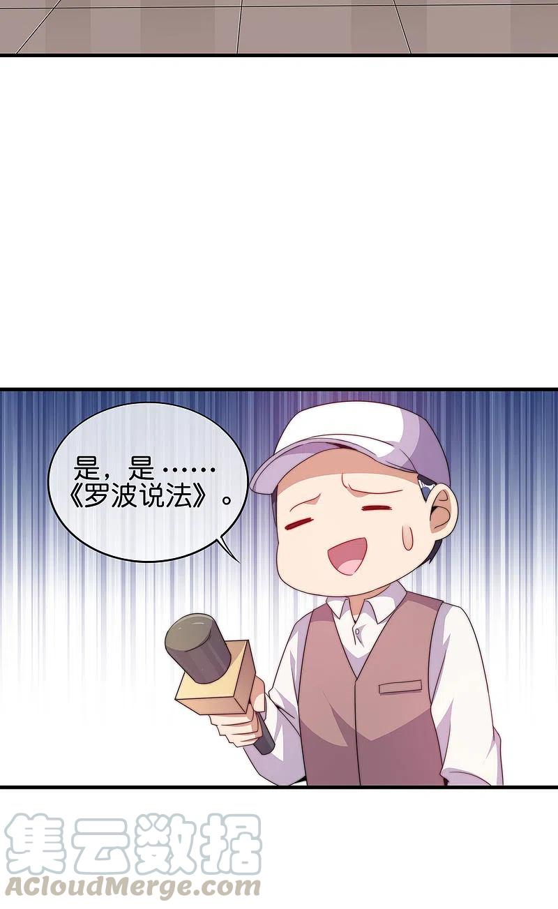 今天开始当首富《首富》周边大话馈