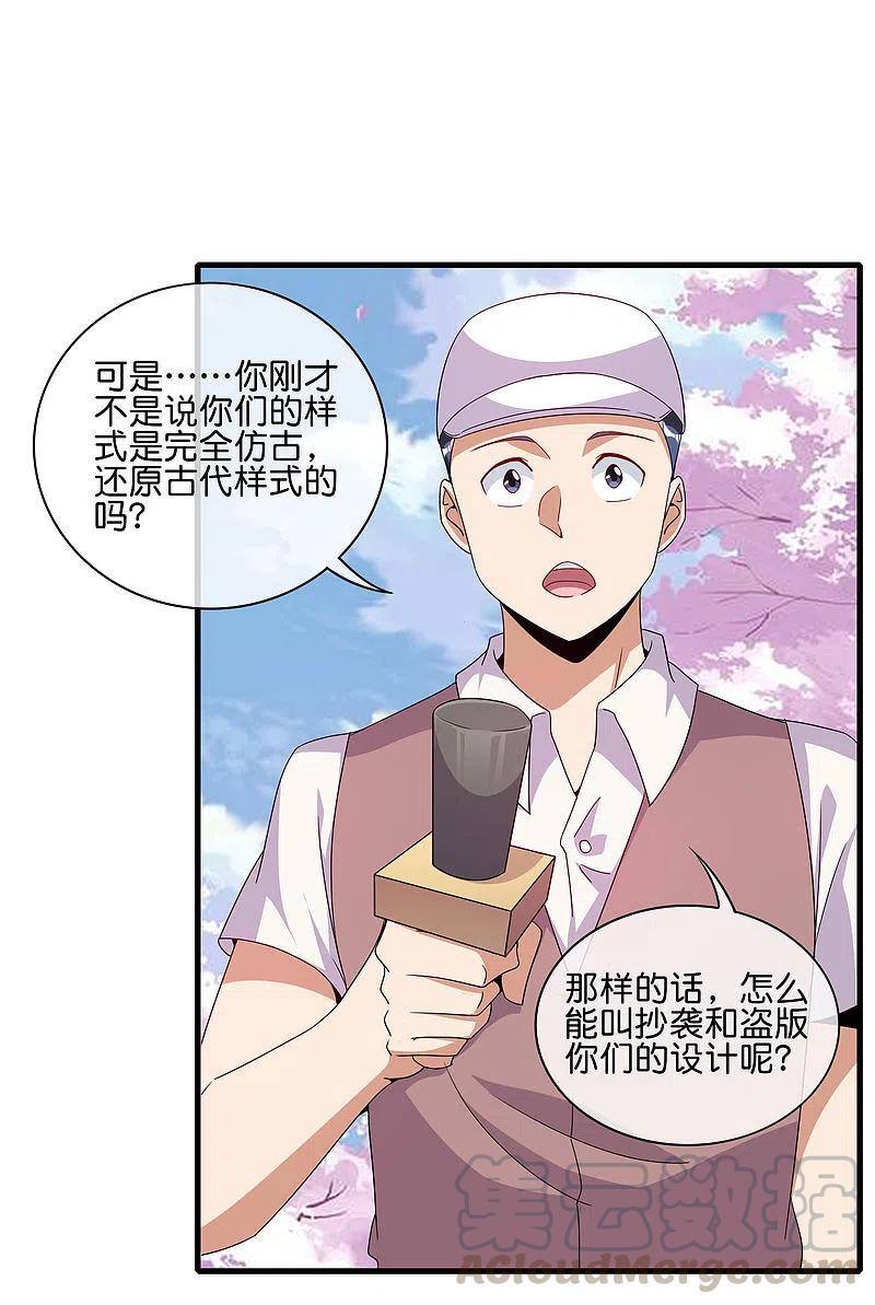 今天开始当首富《首富》周边大话馈