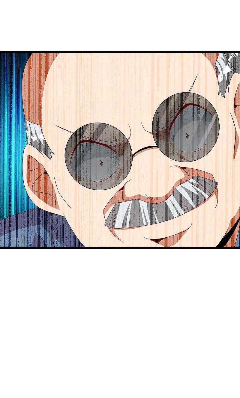 今天开始当首富《首富》周边大话馈