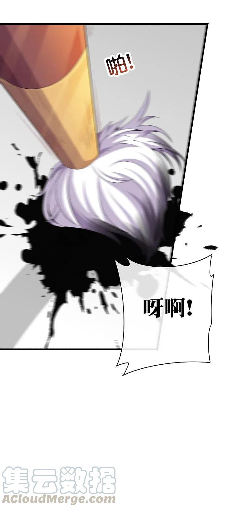 今天开始当首富《首富》周边大话馈