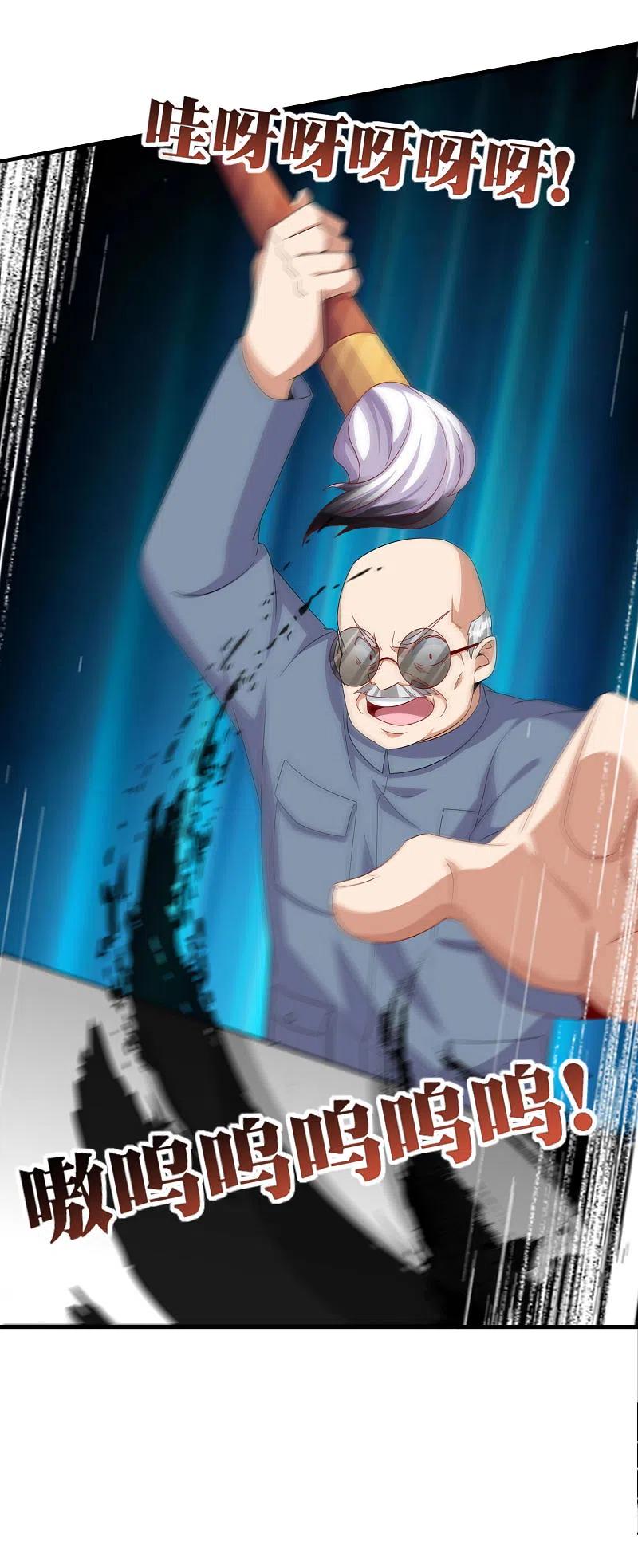 今天开始当首富《首富》周边大话馈