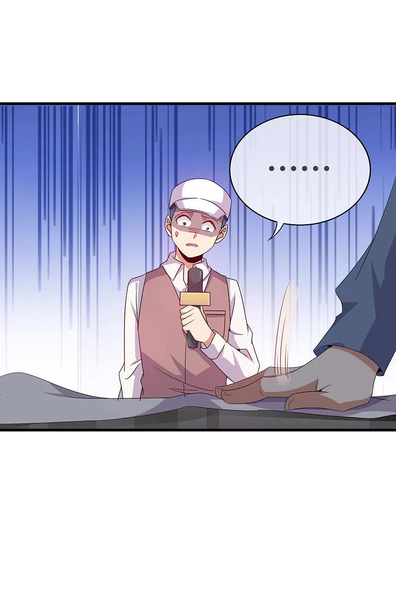 今天开始当首富《首富》周边大话馈