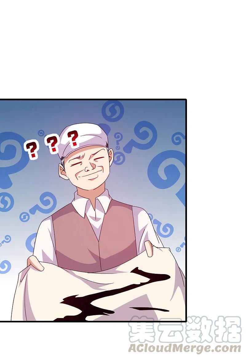 今天开始当首富《首富》周边大话馈