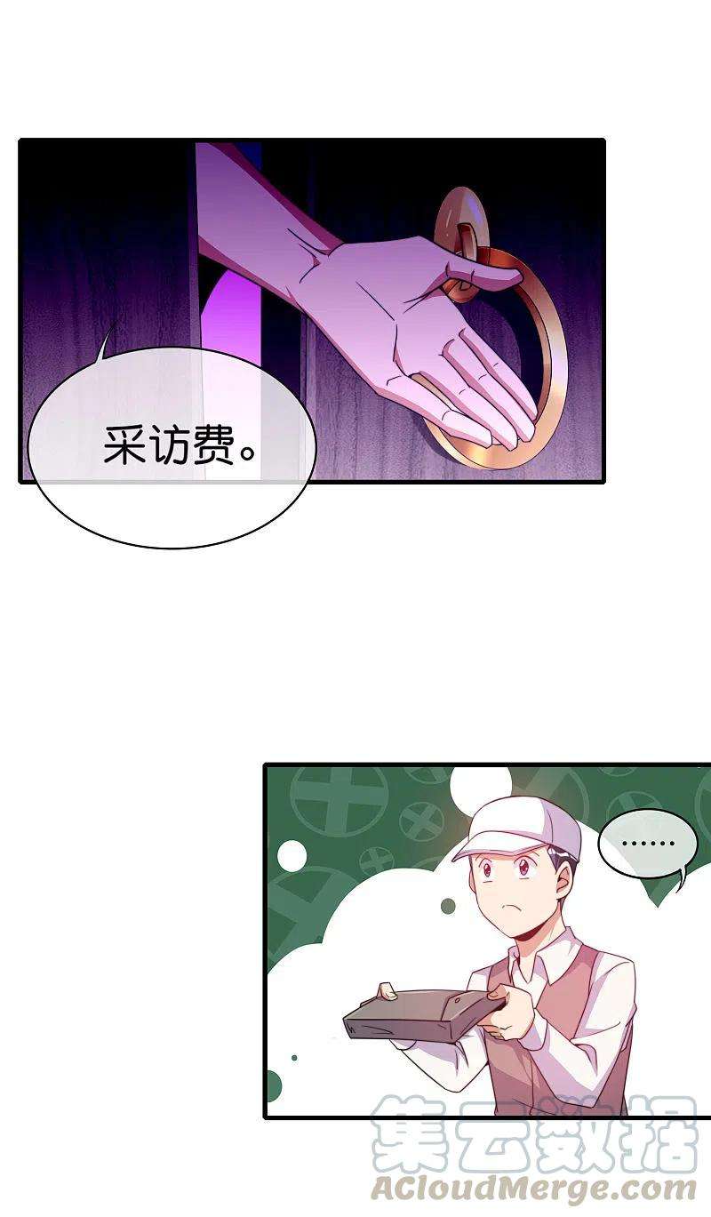 今天开始当首富244话 还是你们赚钱狠！