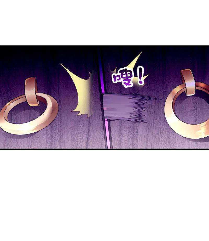 今天开始当首富244话 还是你们赚钱狠！