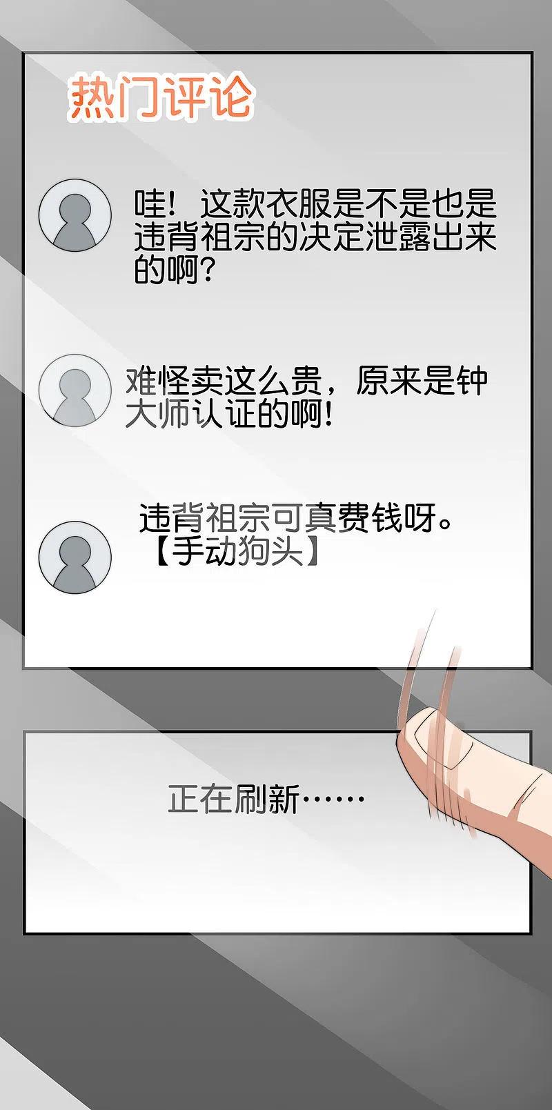 今天开始当首富245话 大湿