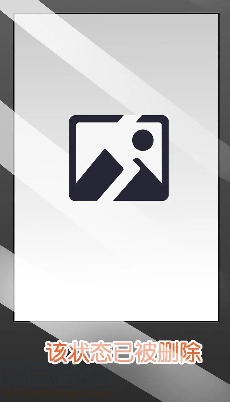 今天开始当首富245话 大湿