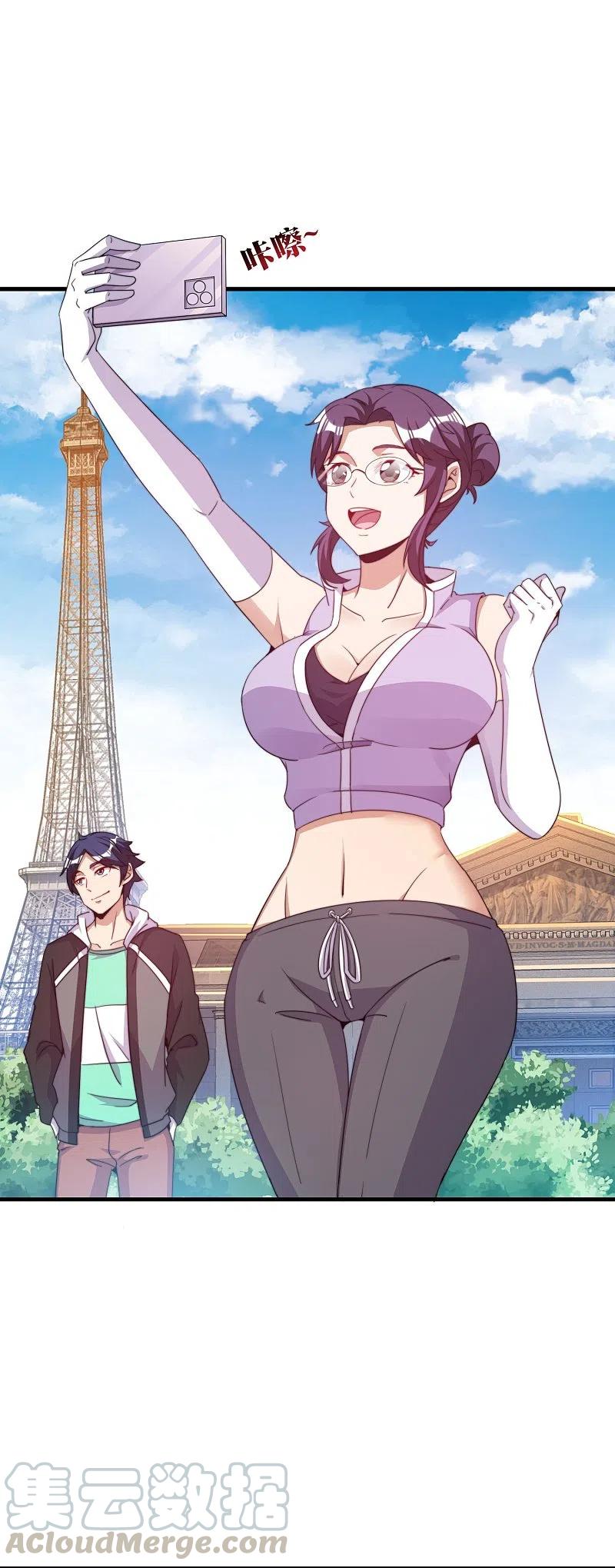 今天开始当首富248话 全体起立！向林总致敬！