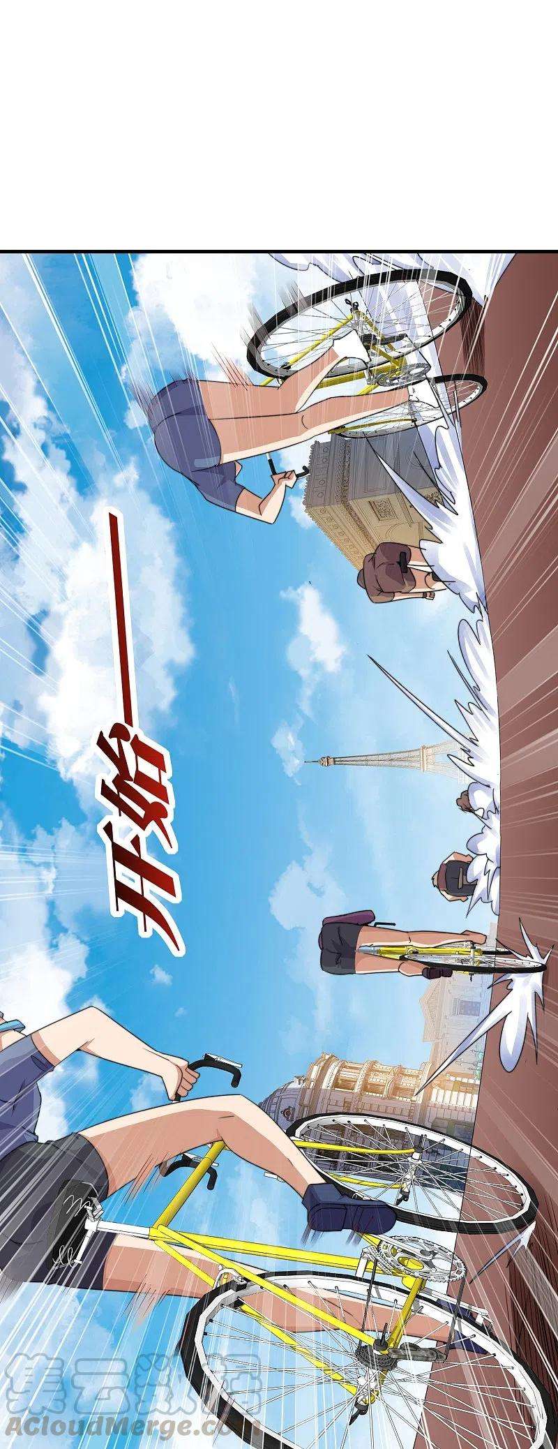 今天开始当首富248话 全体起立！向林总致敬！