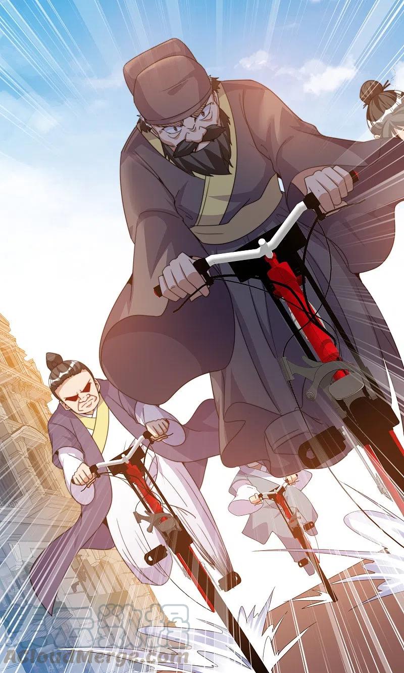 今天开始当首富248话 全体起立！向林总致敬！