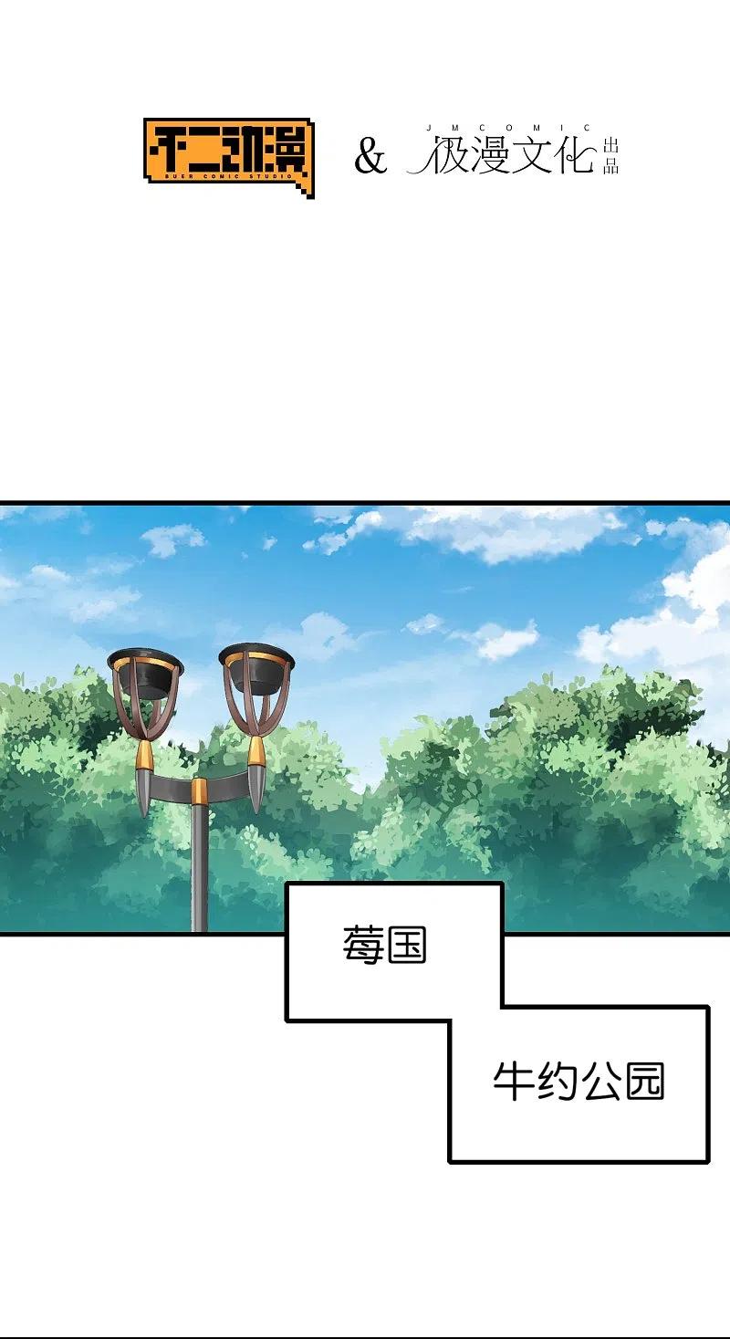 今天开始当首富249话 “诛杀”奸臣！