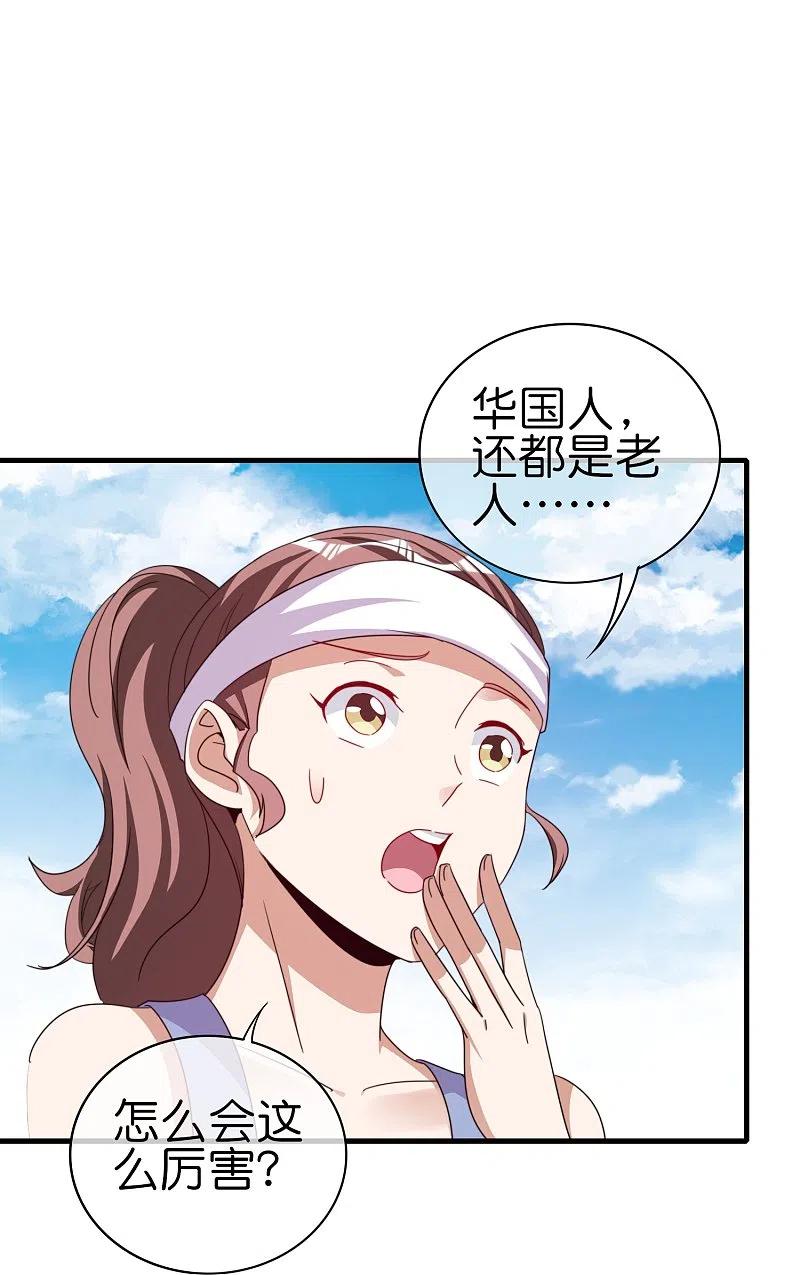 今天开始当首富249话 “诛杀”奸臣！