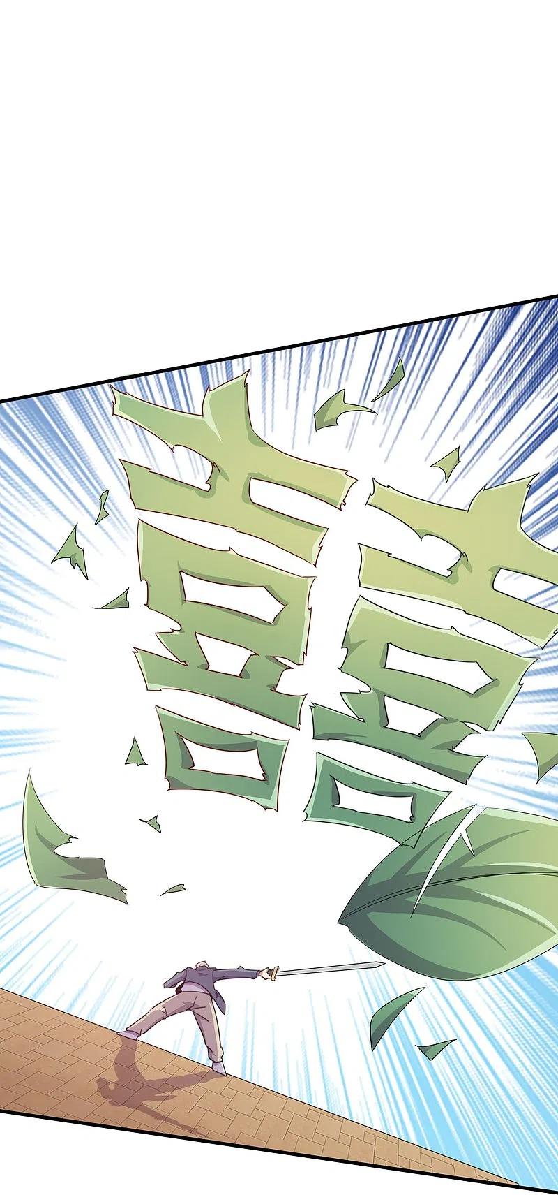 今天开始当首富249话 “诛杀”奸臣！
