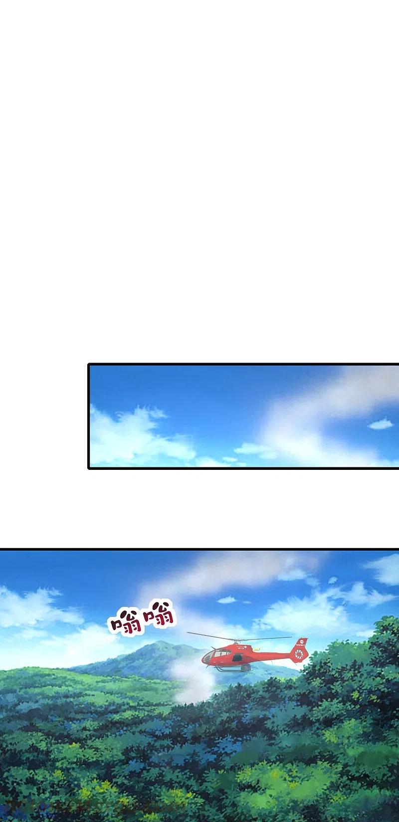 今天开始当首富249话 “诛杀”奸臣！