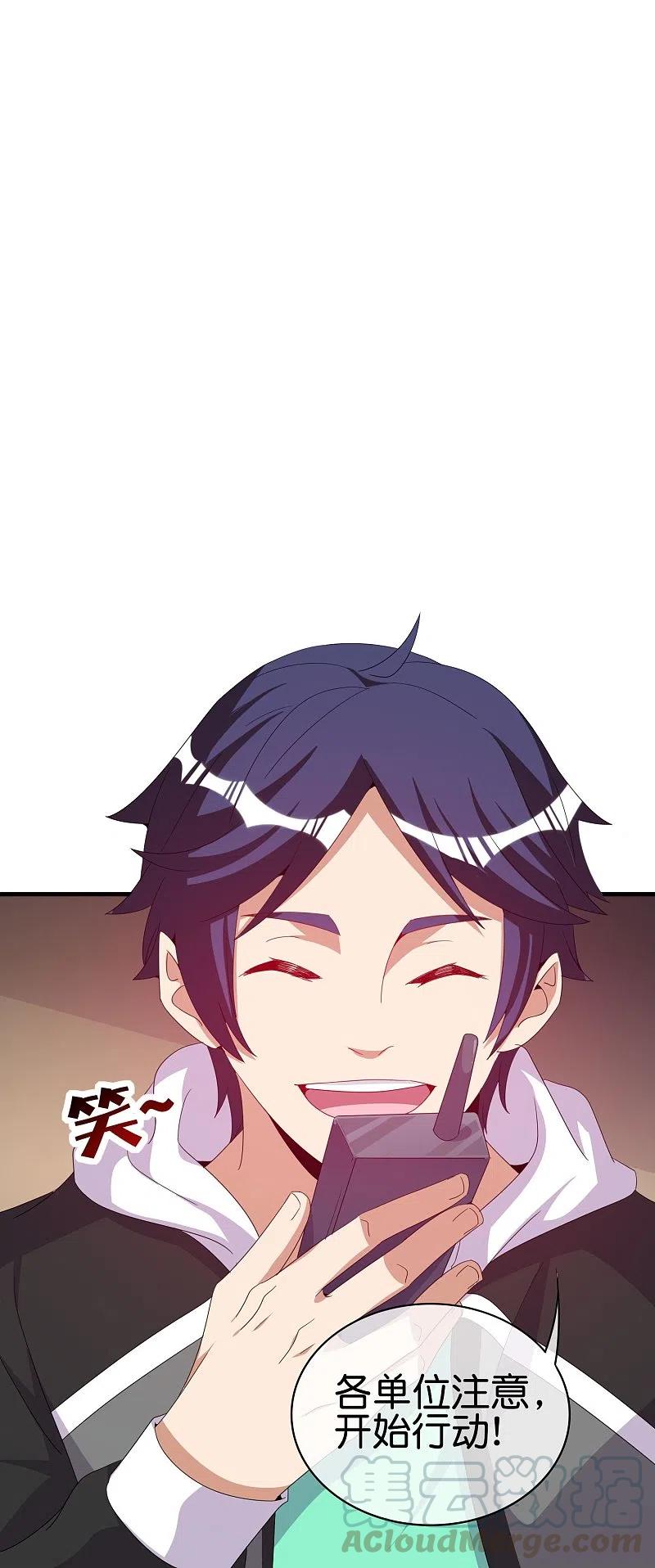 今天开始当首富249话 “诛杀”奸臣！