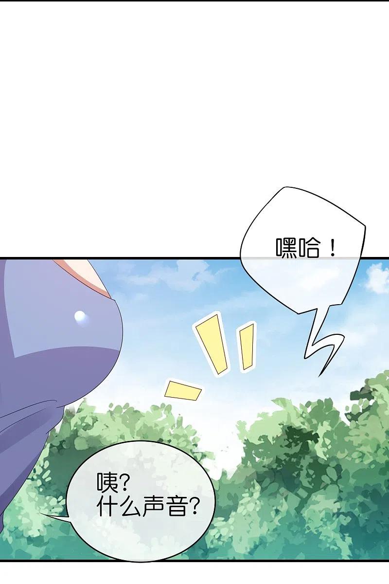 今天开始当首富249话 “诛杀”奸臣！