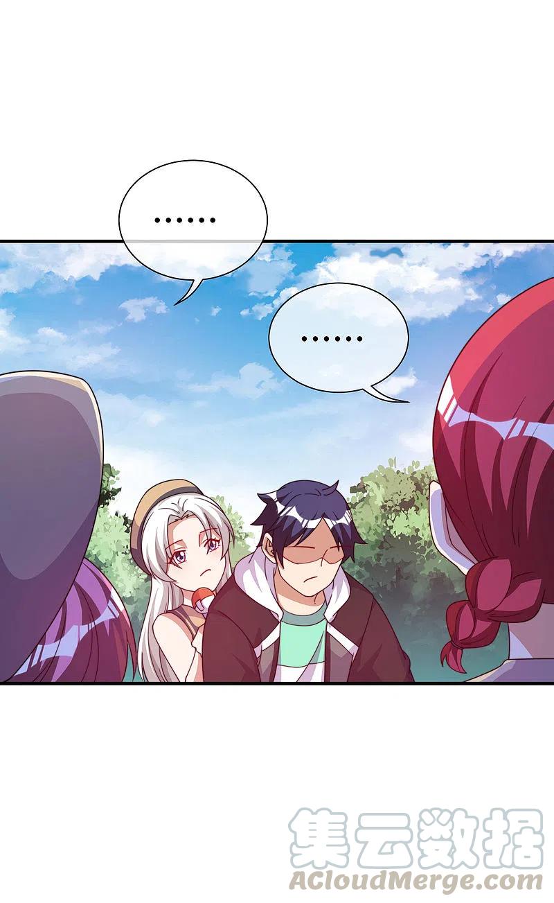 今天开始当首富250话 我只会心疼giegie~