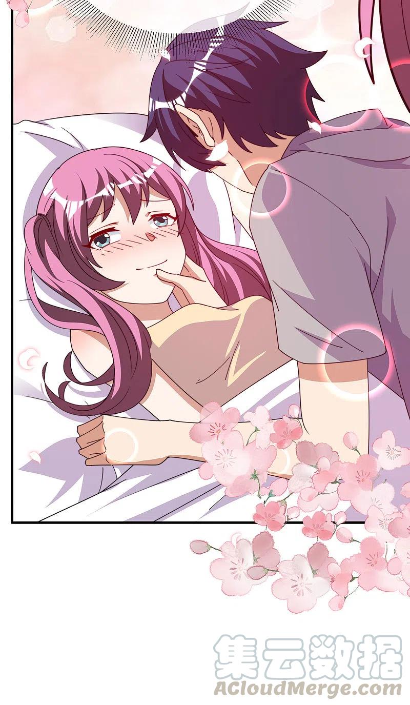 今天开始当首富250话 我只会心疼giegie~