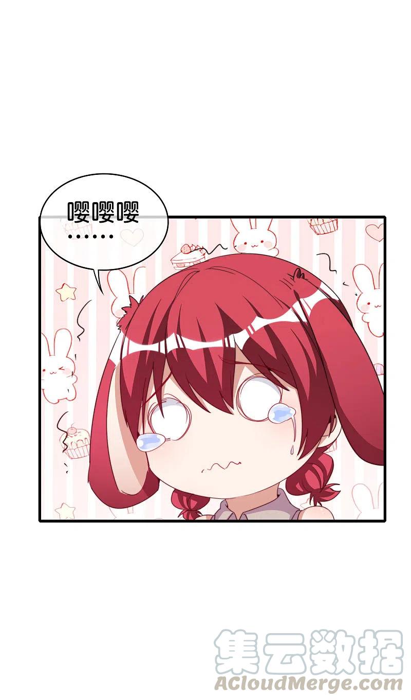 今天开始当首富251话 “奖励”奸臣计划失败？！