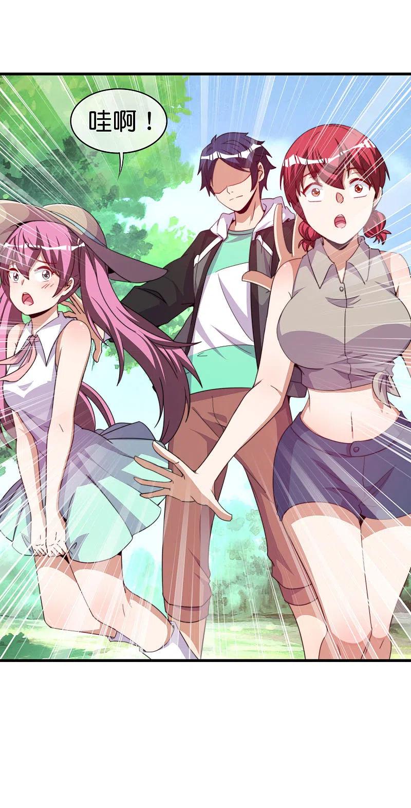 今天开始当首富251话 “奖励”奸臣计划失败？！