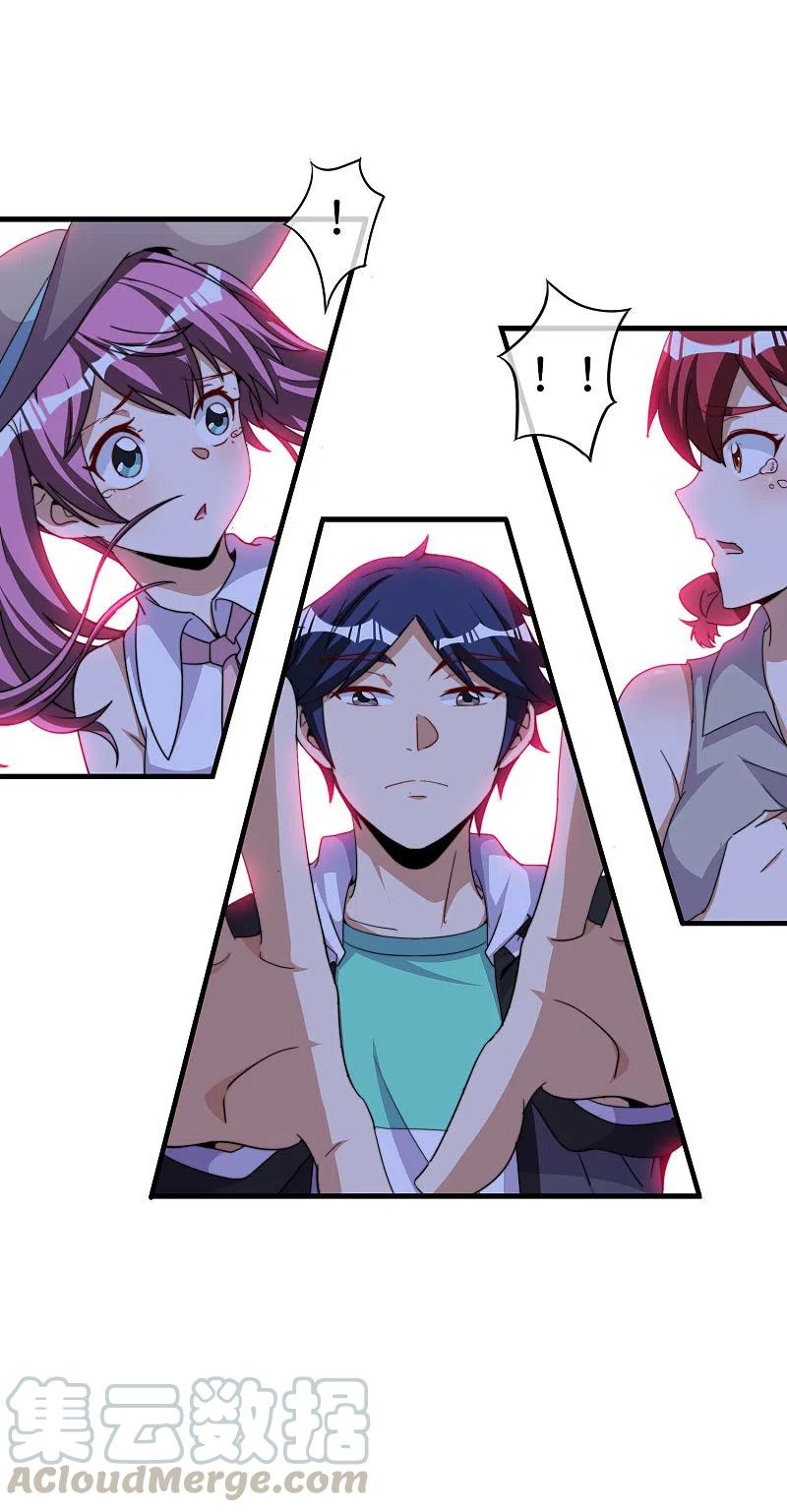 今天开始当首富251话 “奖励”奸臣计划失败？！