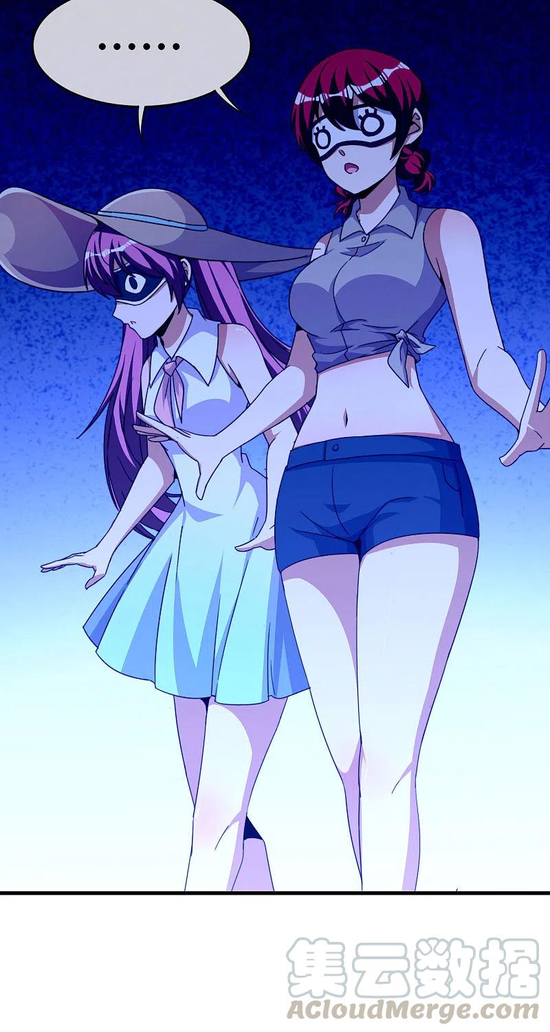 今天开始当首富251话 “奖励”奸臣计划失败？！