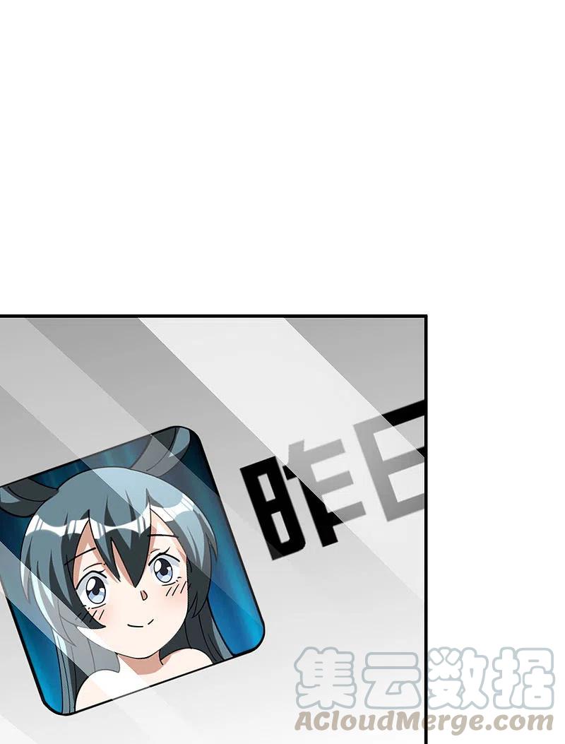 今天开始当首富252话 二次元不抽卡手游