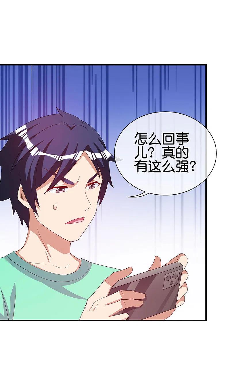 今天开始当首富252话 二次元不抽卡手游