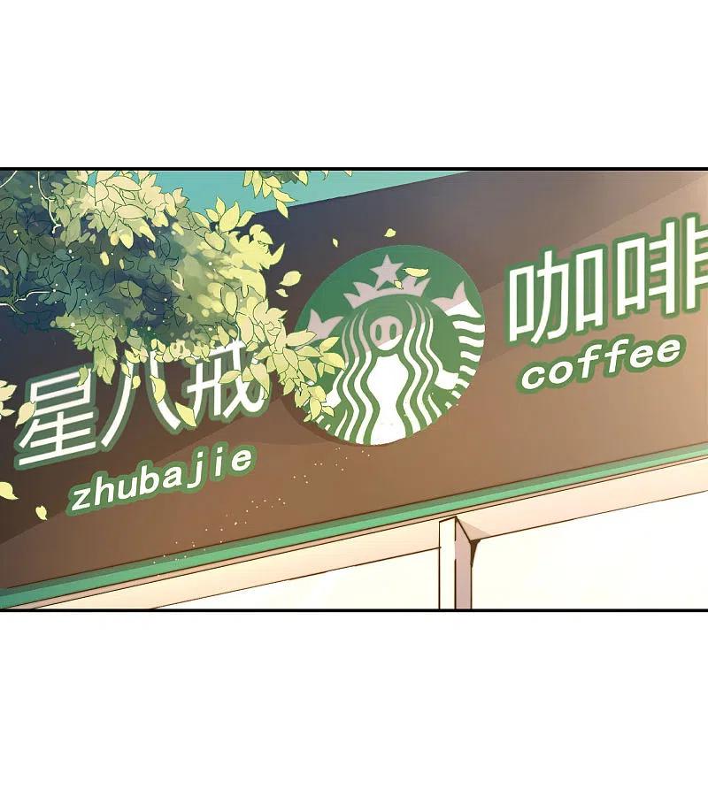 今天开始当首富254话 迪化的神