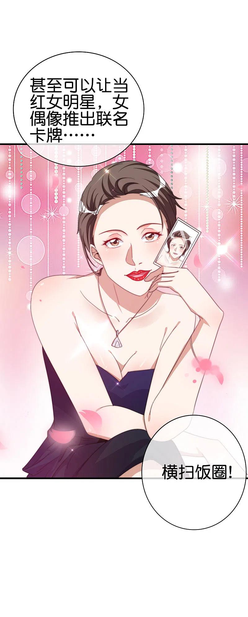 今天开始当首富256话 快帮林总戴上痛苦面具