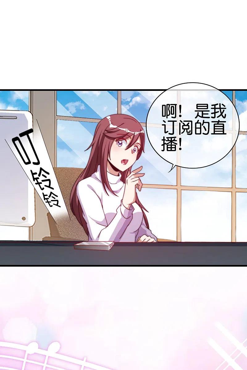 今天开始当首富256话 快帮林总戴上痛苦面具