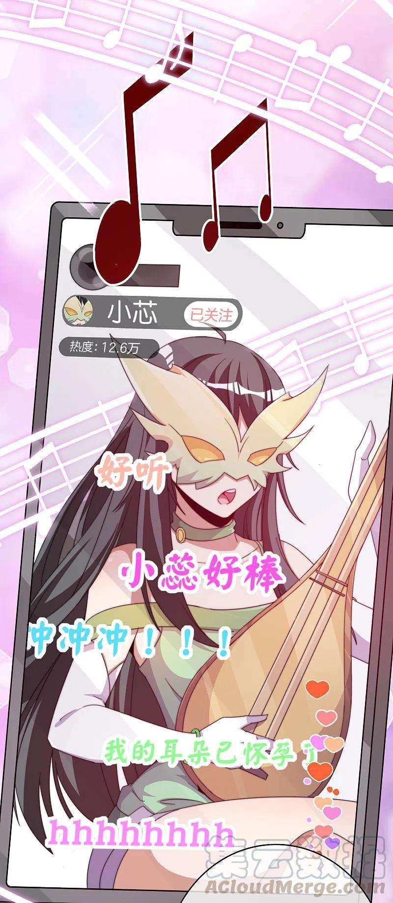 今天开始当首富256话 快帮林总戴上痛苦面具