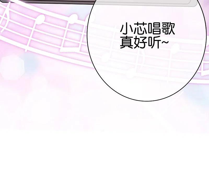 今天开始当首富256话 快帮林总戴上痛苦面具