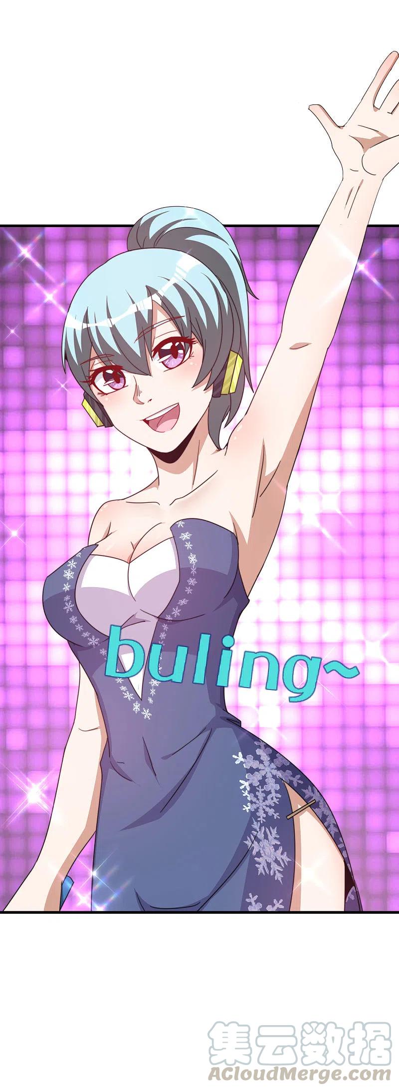 今天开始当首富257话 作为总裁要了解自家产品