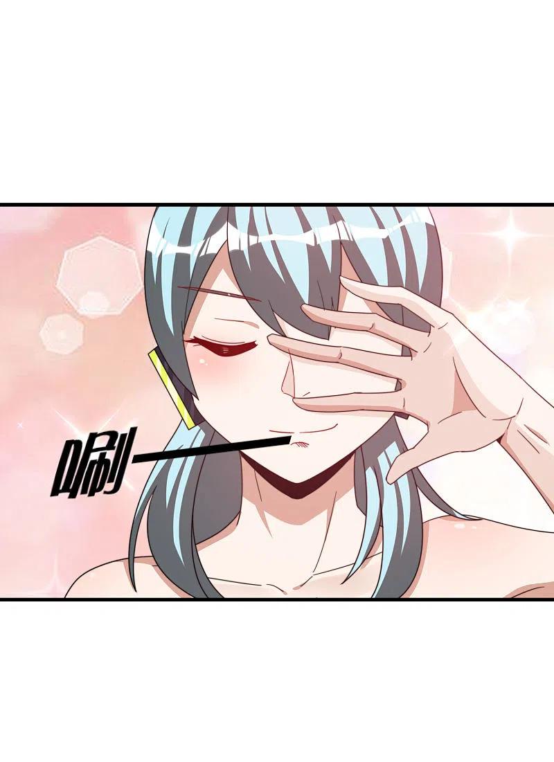 今天开始当首富257话 作为总裁要了解自家产品