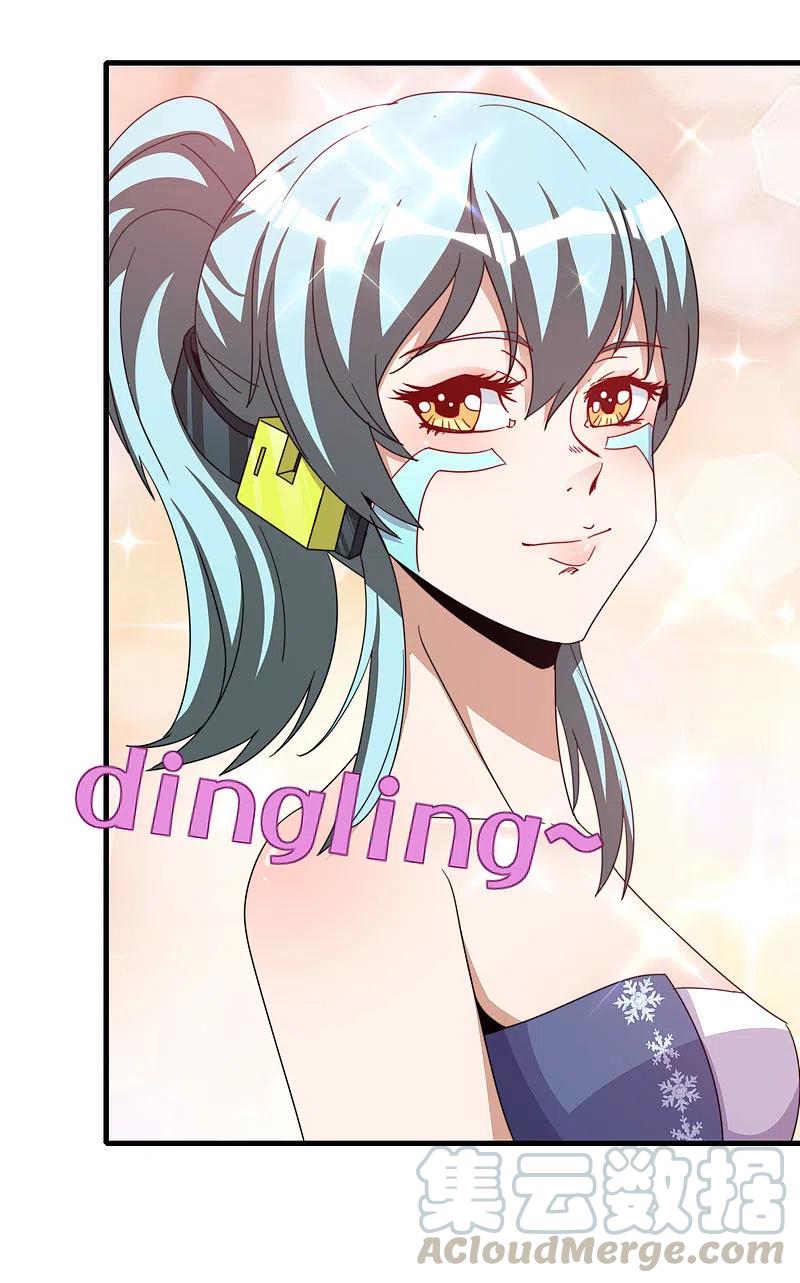 今天开始当首富257话 作为总裁要了解自家产品