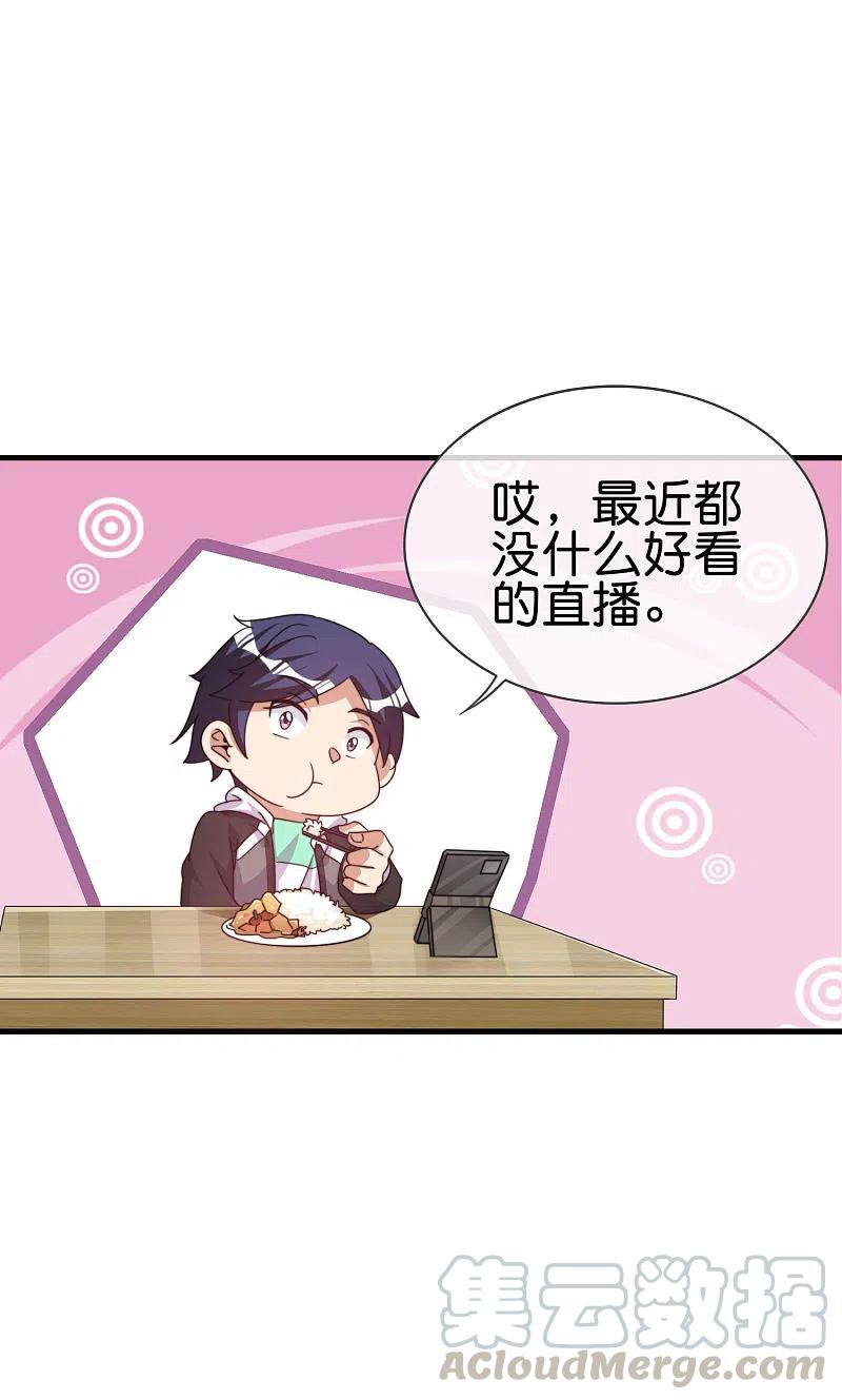 今天开始当首富257话 作为总裁要了解自家产品