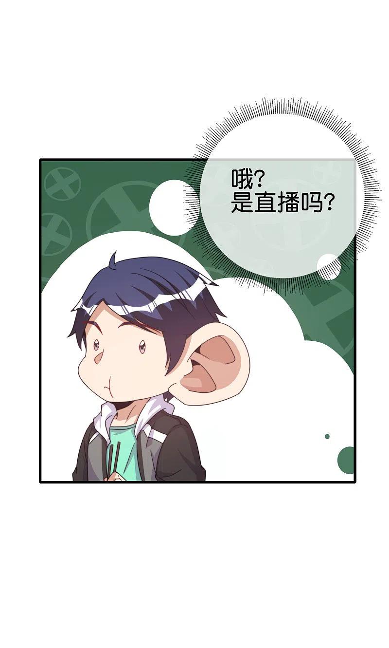 今天开始当首富257话 作为总裁要了解自家产品