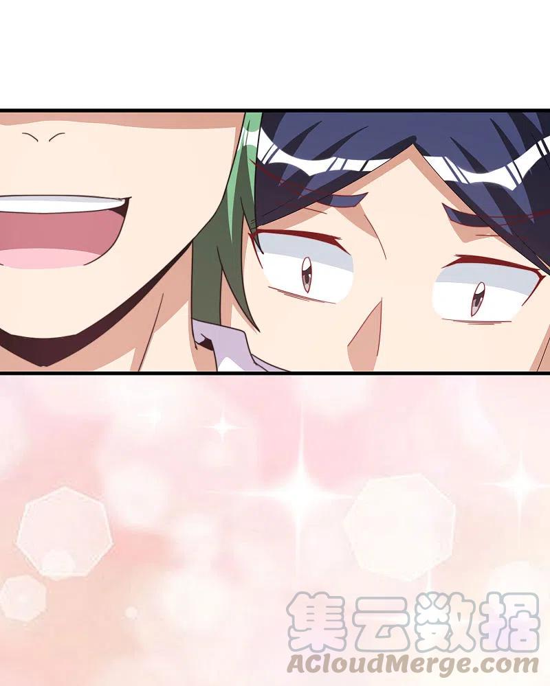 今天开始当首富257话 作为总裁要了解自家产品