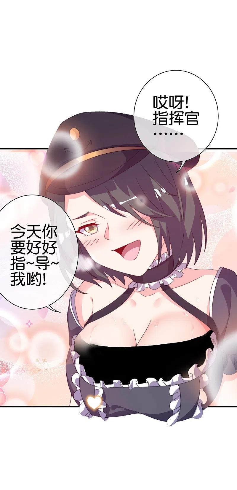 今天开始当首富258话 二次元韭菜